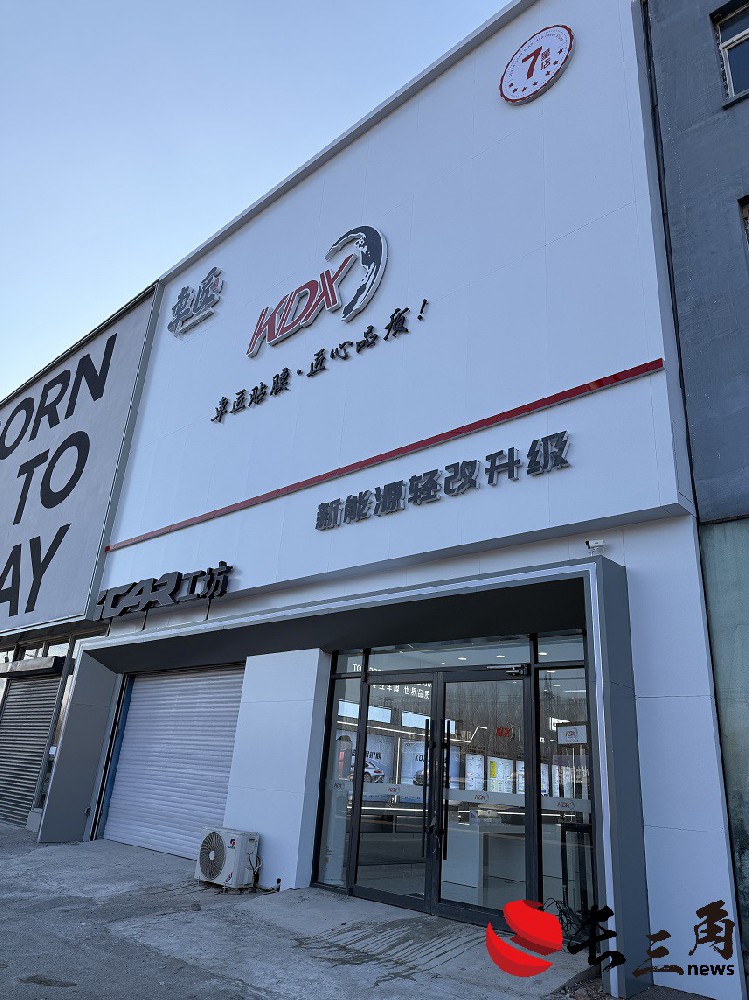 2026鞍山汽車貼膜避坑指南：實測5家門店，告訴你誰才是真正的靠譜之選